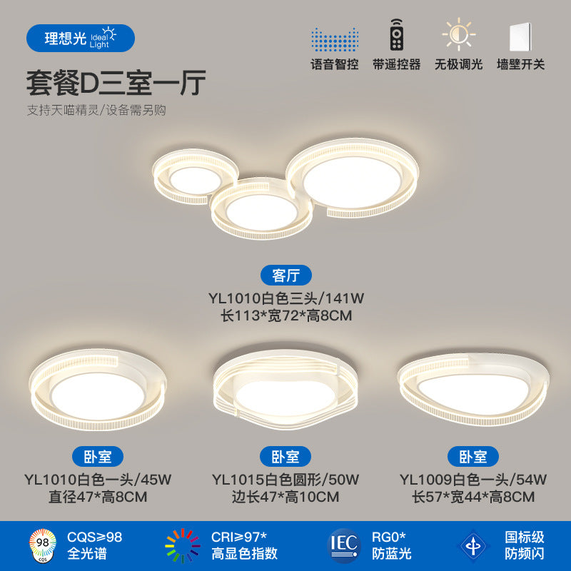 Italian minimalist living room main light modern minimalist high-end hall full spectrum bedroom ceiling light Zhongshan lighting atmosphere