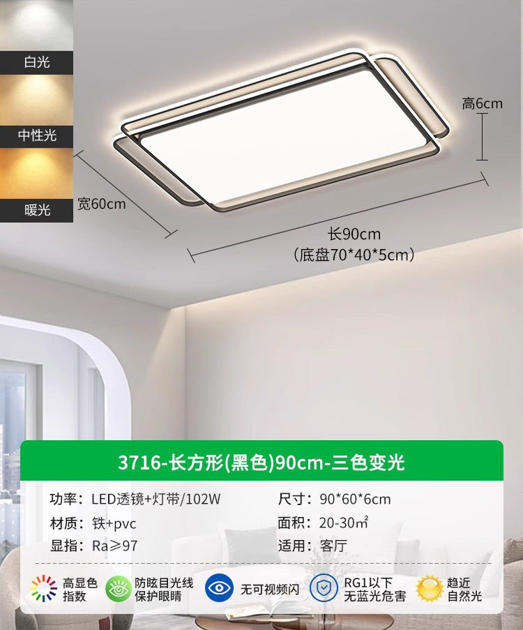 Living Room Light Ceiling Light Modern Simple Atmospheric LED New Minimalist Home Bedroom Lighting 1