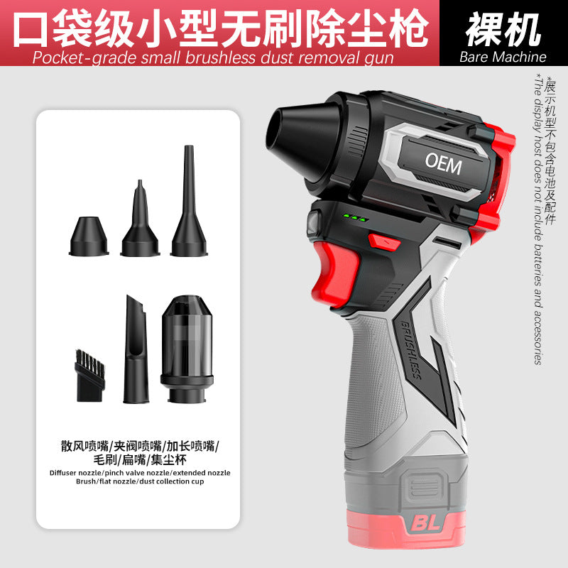 personalized brushless lithium battery duct handheld blower, dual-purpose dust blowing and snow blowing, car interior cleaning hair dryer