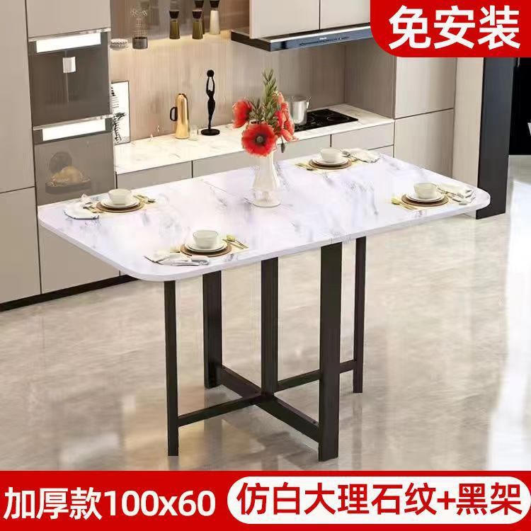 Simple foldable table dining table for home small apartment rental house rectangular portable stall small square table dining table
