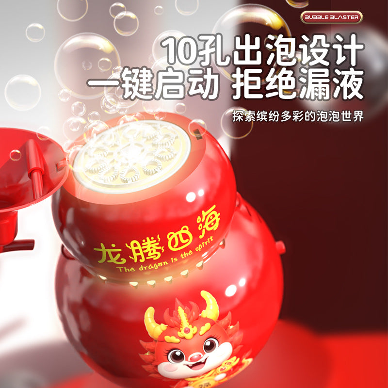 【half price clearance】lucky gourd bubble machine - viral bubble toy, perfect for street vendors, with lights & music, ideal kids' gift