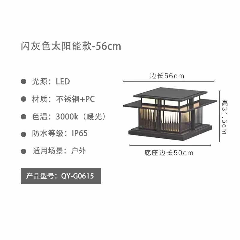 Outdoor wall light waterproof pillar lamp villa gate pillar light courtyard gate light door pillar light solar pillar head light