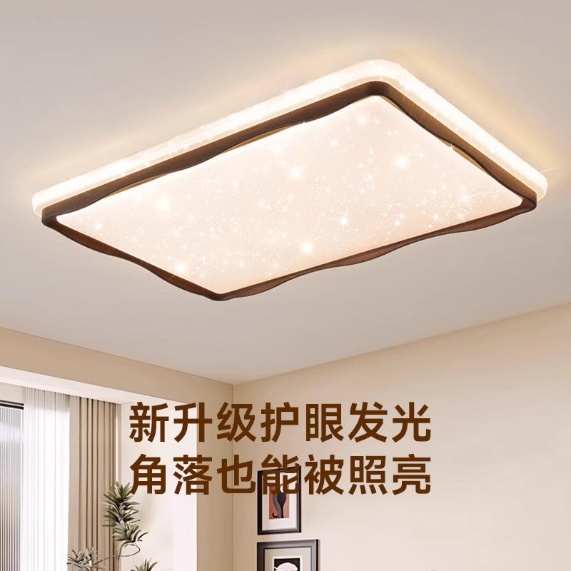 Wood grain wabi-sabi wind bedroom log wind ceiling light household master bedroom light whole house package light walnut color study light