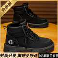 Boots men's spring 2025new arrivalabrasion resistant men's shoes workwear boots men's british style casual shoes rhubarb boots trendy shoes