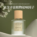 Car aromatherapy car perfume car aromatherapy car fragrance men's cologne car deodorant