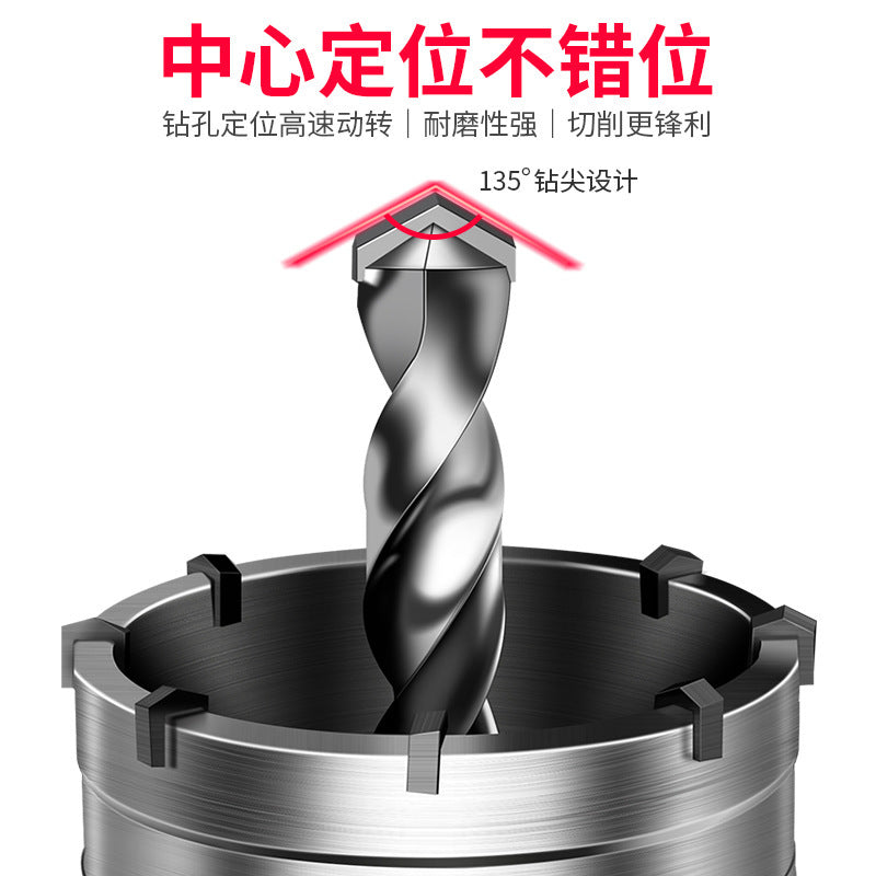 Wall hole opener drill bit electric hammer impact drill air conditioning hole punching through wall hollow concrete water pipe dry drilling suit