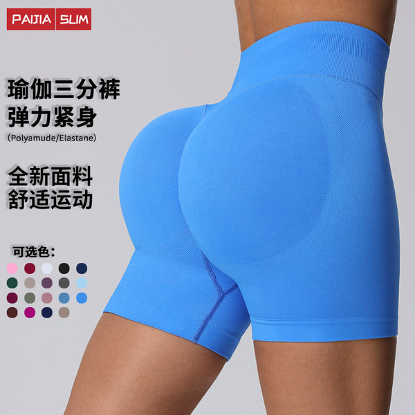 TK peach hip lift yoga shorts women's summer high waist tight belly sports three-point pants fitness pants