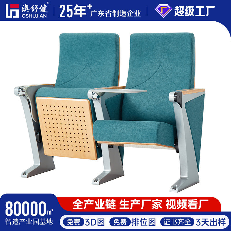 Auditorium Chair Multifunctional Lecture Hall Seat Manufacturer Supplier Ladder Classroom Even Row Chairs Lecture Hall Seat