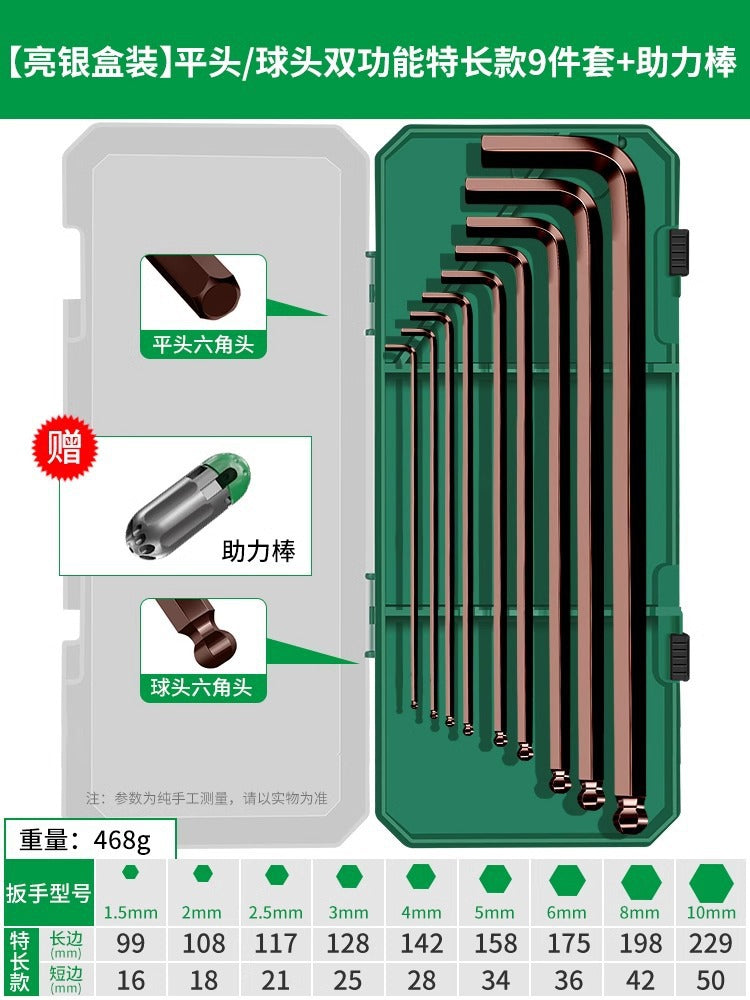 Baolian inner hexagonal wrench suit inner hexagonal 6-angle screwdriver tool combination plum blossom wrench long hexagon