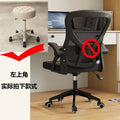 Arched style-black computer chair