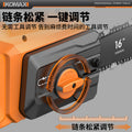 16inch high-speed chainsaw - household, compact, high-power logging saw - 220v plug-in electric chainsaw - outdoor tree cutting power tool