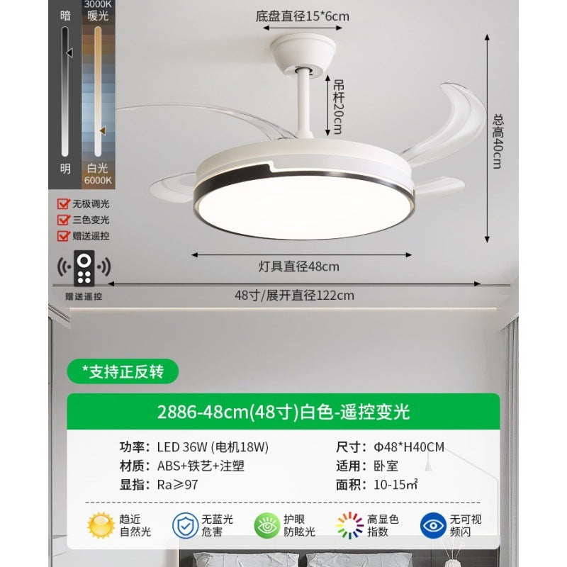 隐形风扇灯2025新款吊扇灯吸顶家用客厅餐厅卧室电扇吊灯E