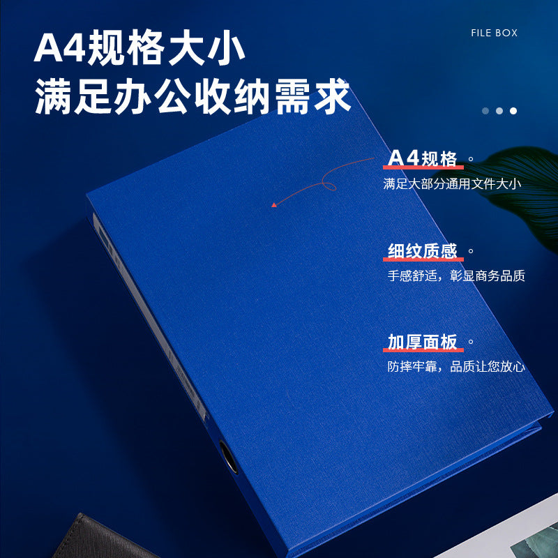 Deli 63209 blue 55mmA4 file box PVC induction and sorting storage side-entry magnetic buckle sealing file box