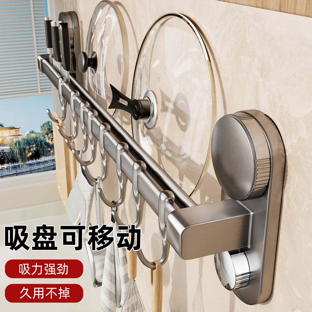 Suction cup kitchen hook, punch-free telescopic hanging rod, pot, spoon, shovel, multi-functional knife holder, wall-mounted storage rack