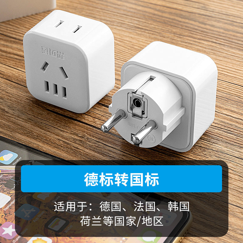 Two-pin to three-pin socket 2-hole to 3-hole global travel port version converter conversion plug korean british standard german standard