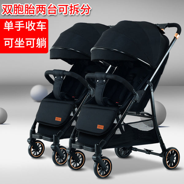 Twin stroller, double can sit and lie down, lightweight folding high landscape one-click collection, baby stroller
