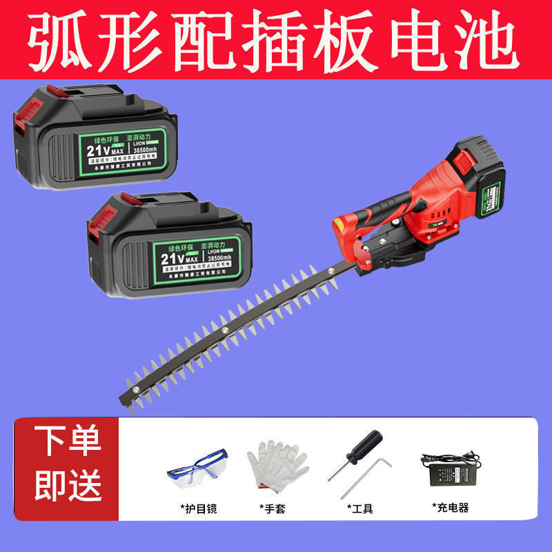 Rechargeable Electric Hedge Trimmer Landscaping Hedge Trimmer Single Hand Hedge Trimmer Lightweight Backpack Lithium Battery