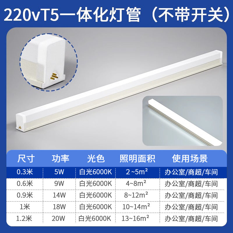 Workbench lamp tube assembly line factory lighting garment factory digital repair with switch long light bar led light