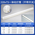 Workbench lamp tube assembly line factory lighting garment factory digital repair with switch long light bar led light