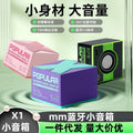 New premium bluetooth speaker - mini desktop bluetooth speaker - gift tws dual-link small speaker [x1-s100]