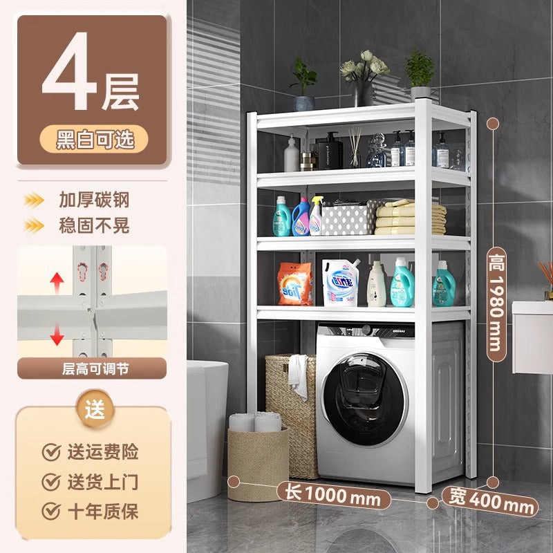 Washing machine rack - freestanding laundry shelf for home, balcony, over toilet storage, bathroom toilet storage rack