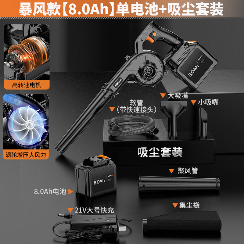 Lithium electric blower, high-power industrial-grade blowing and suction dual-purpose dust collector, ash blowing, small for home rechargeable hair dryer
