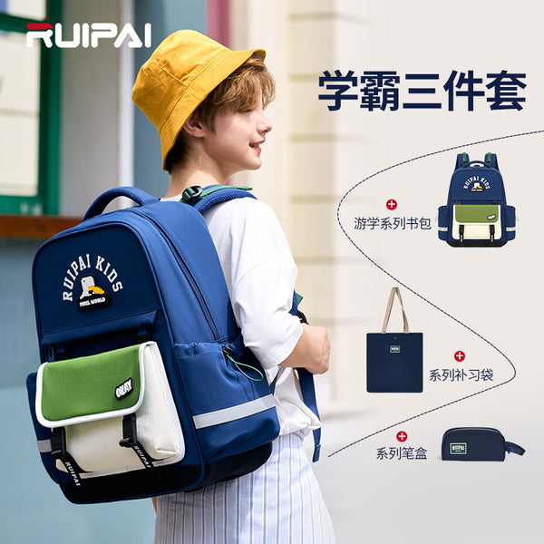 [Member Exclusive] Rui brand children's schoolbag spine protection to reduce the burden of ultra-light third to sixth grade primary school schoolbag boys