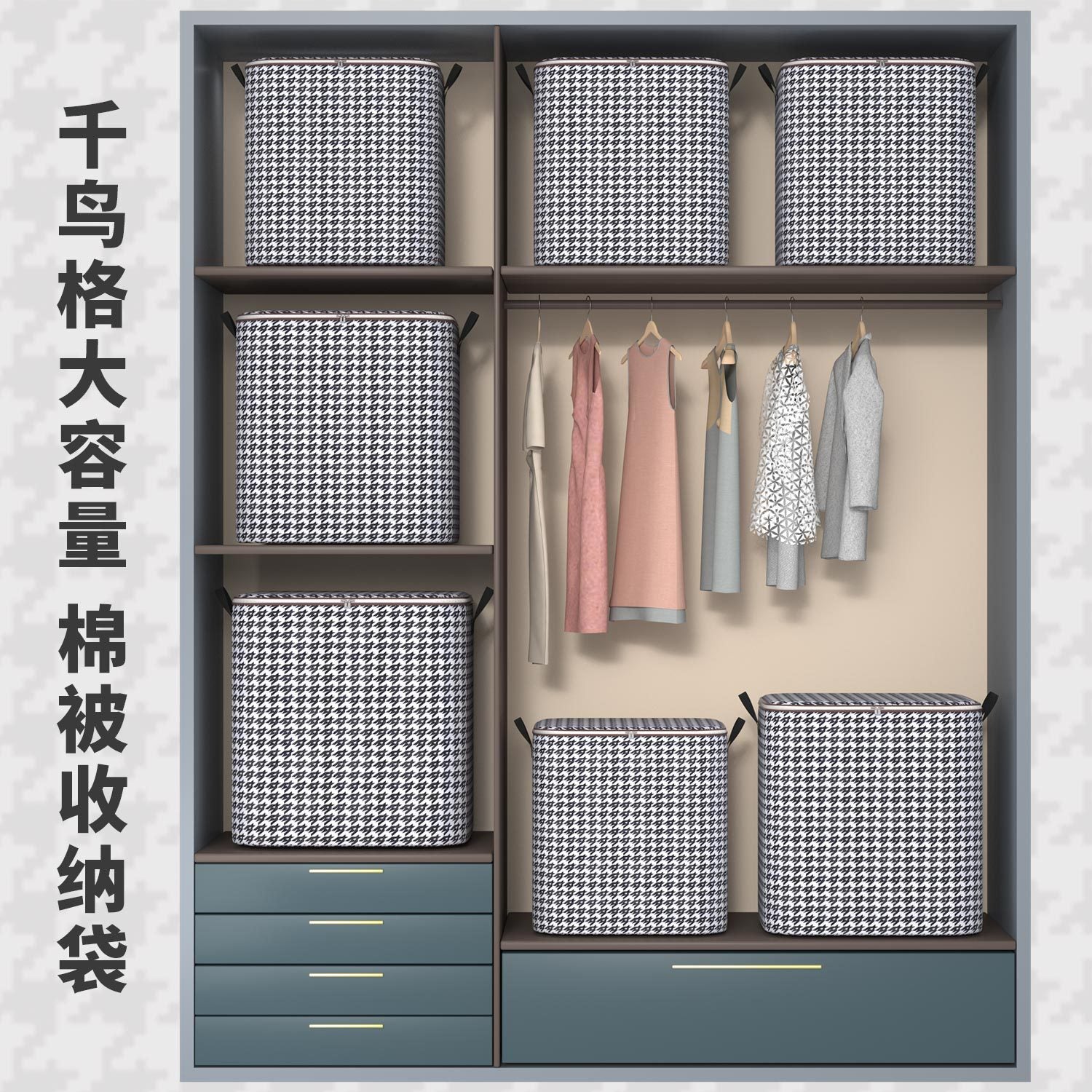 Qiandongge clothes, quilt storage bag, portable storage basket, household dust-proof duffel bag, large-capacity moving bag.