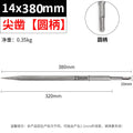 Electric hammer impact drill bit square handle pointed flat chisel pick drill electric pick shovel u-shaped chisel slotting drill concrete head