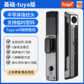 Face recognition fingerprint lock anti-theft door fully automatic password lock for homedigital lock cat eye smart lock factory wholesale