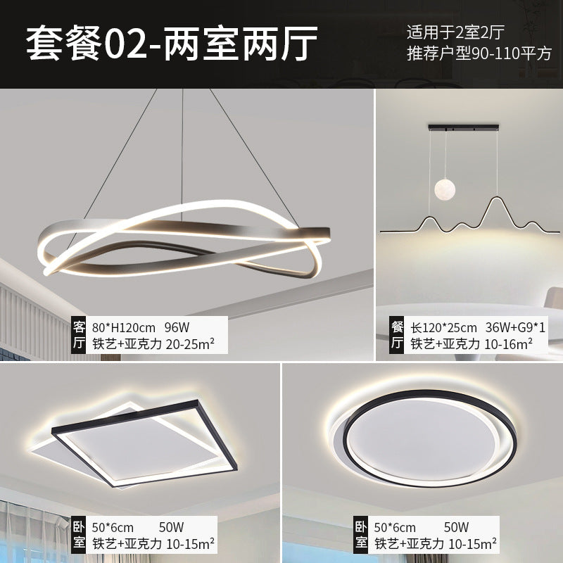 Living room lamp chandelier modern simple atmosphere LED whole house combination package room dining room lamp Zhongshan lamp lighting