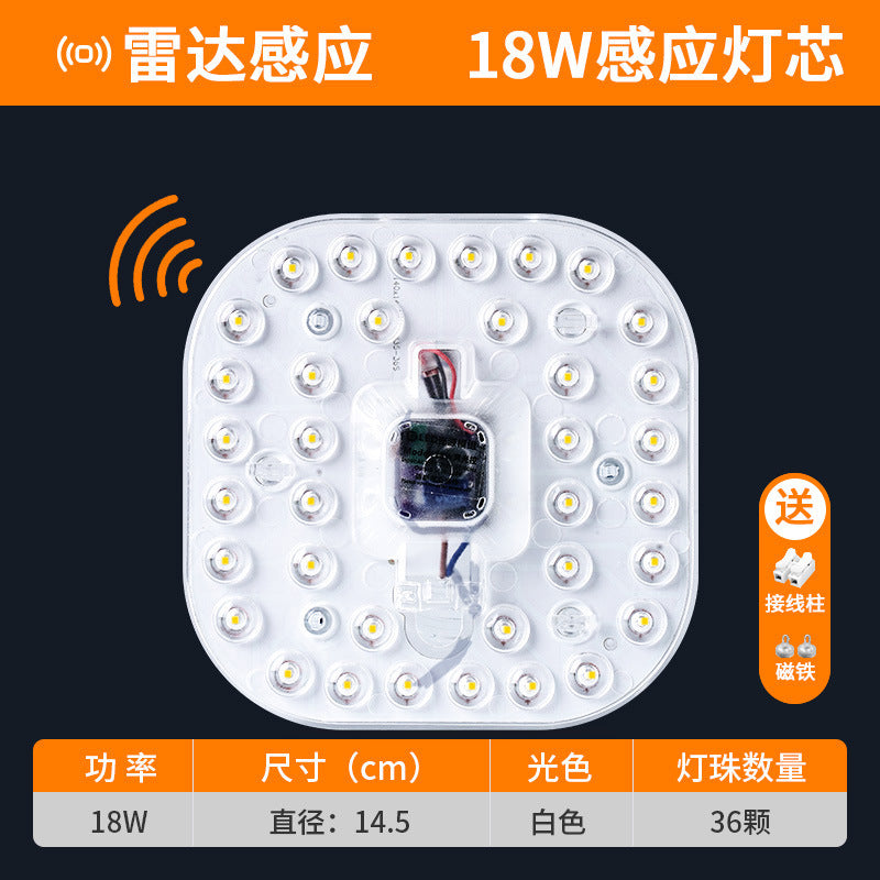 Wick ceiling light led sound and light control radar human body induction module corridor renovation induction wick replacement light source