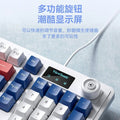 Viewsonic ku127 mechanical feel wired laptop keyboard with screen display and knob for gaming, e-sports, and office use