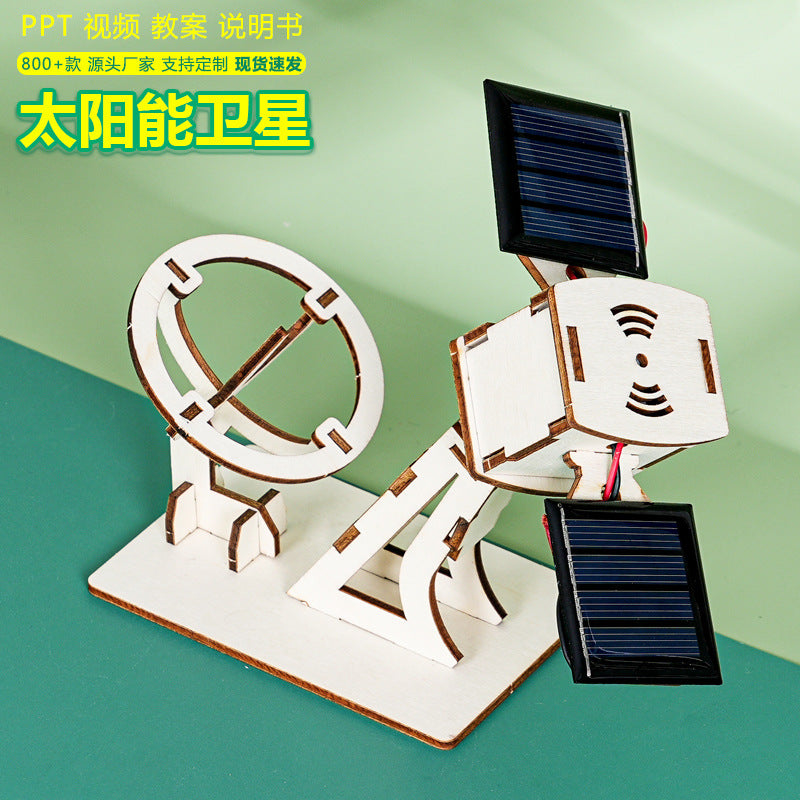 Science and Technology Small Production Solar Energy Artificial Flight Satellite Model Science Experiment Student Handmade DIY Teaching Aids SETAM