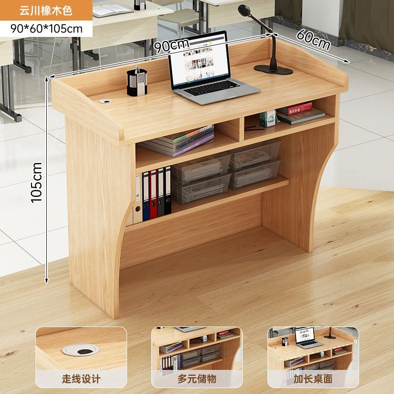 Lectern, teacher's desk, multimedia presentation stand, welcome desk, school classroom teacher's lectern table