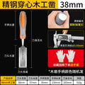 Woodworking flat chisel 38mm rubber handle