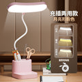Small desk lamp for learning, eye protection, kids dormitory, college student charging desk lamp, desk anti-myopia bedside reading lamp