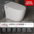 Source manufacturer fully automatic smart toilet light smart instant heating double water circuit constant temperature enlarged toilet household floor drain