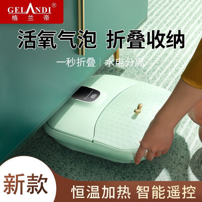 Foldable foot bath basin - fully automatic massage foot soak bucket - electric heated foot wash basin - smart thermostatic deep bucket foot bath