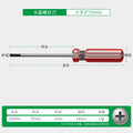 Baolian screwdriver with magnetic cross-shaped small crystal transparent handle computer electrical appliance sewing machine toy repair screwdriver