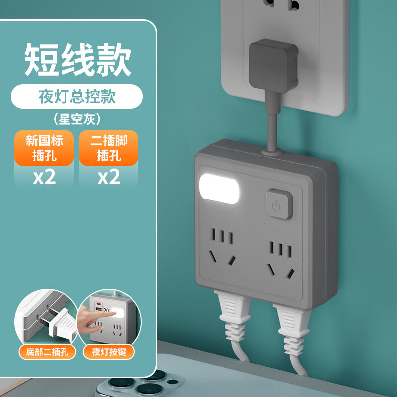 86-type socket with usb fast charging, one-to-multiple usb home power strip adapter, multi-function socket