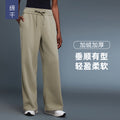 Women's fall/winter fleece-lined thickened straight-leg wide-leg pants - loose fit, warm, slimming, casual, and athletic long pants d25133