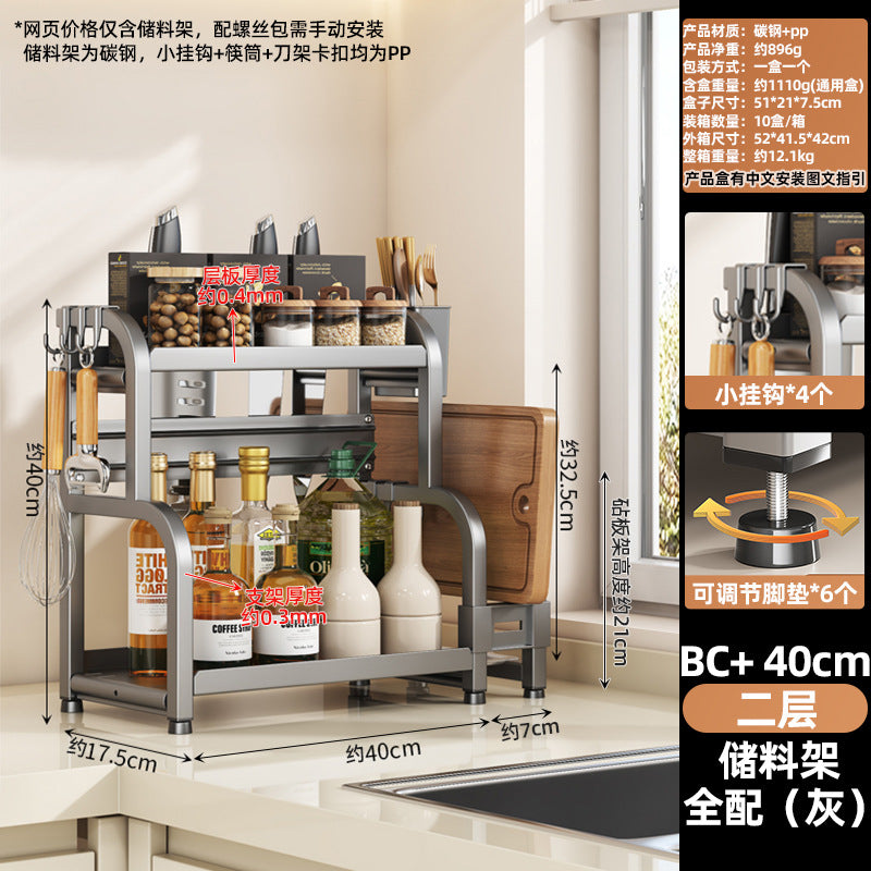 No punching, kitchen storage rack, oil, salt and vinegar seasoning rack, kitchen knife rack, seasoning rack, countertop multi-layer cutting board rack