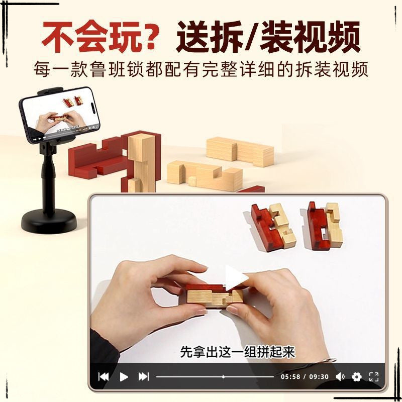 Luban Lock Kindergarten 3 to 6 years old Luban Lock 6 to 12 years old Primary school students full set of brain burning 61 children's puzzle class 6