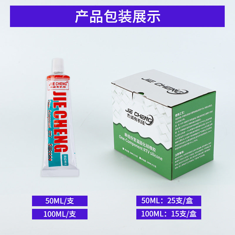Junction box sealant, full flow RTV white organic sealing adhesive sealant, special glue for heating pipes
