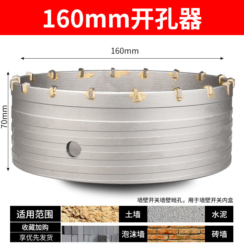 Wall hole opener drill bit electric hammer impact drill air conditioning hole punching through wall hollow concrete water pipe dry drilling suit