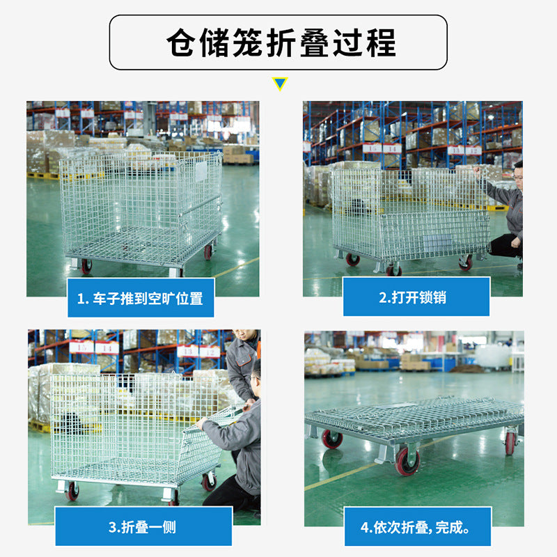 Storage cage Iron frame Movable stacking Nylon wheel Folding storage cage Warehouse sorting car Express cage car Butterfly cage