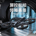 X226 large screen drone - brushless, long-range, esc, dual lens, hd image transmission, full protection remote control aircraft
