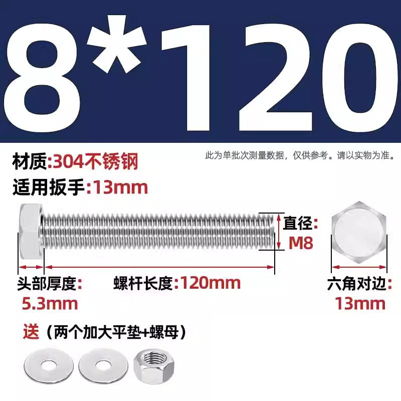304 stainless steel outer hexagon through wall screws, nuts, full half teeth, full teeth, extended bolts, pair threading screw sets
