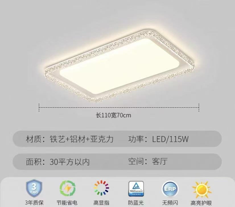 2025 new light luxury atmospheric living room light full spectrum eye protection crystal ceiling light Zhongshan lighting whole house package